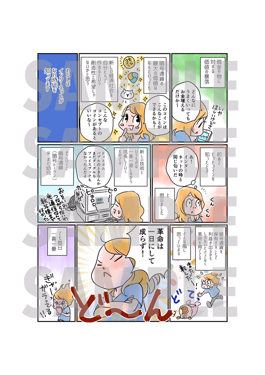 玉置（たまき） Chihiro Tamaki/たまきちひろ (@TamakiChihiro) / X