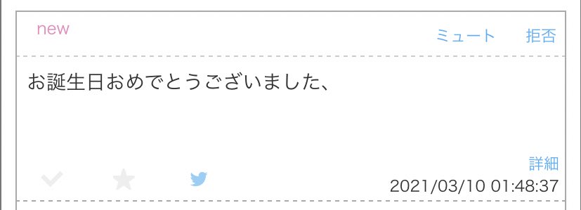 _minsgr's tweet photo. 家督を返してください。
ちゃんと考えてください。
しゅがはそろそろ怒りますよ。 https://t.co/j3VRuBC5zu