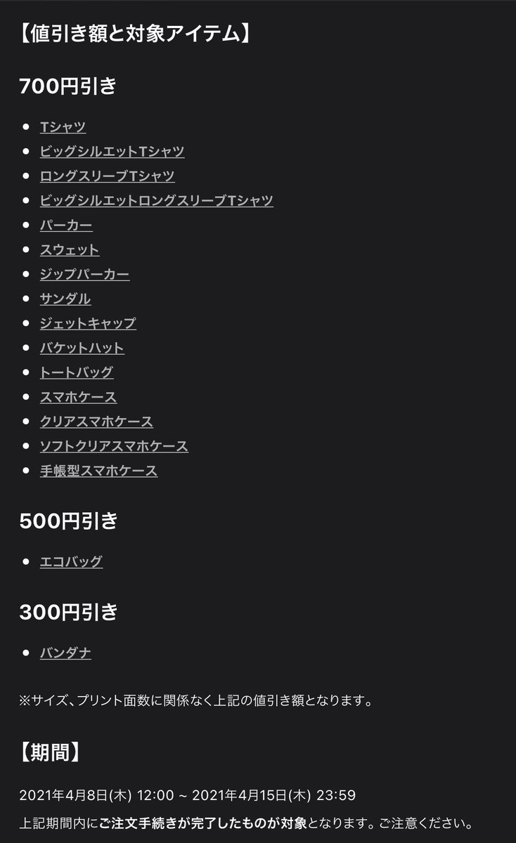梅咲 猫とマンガと文筆と Umezaki810 Twitter 梅咲 猫とマンガと文筆と Umezaki810 Twitter