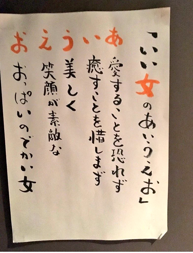 うけねらいなの？？むしろ「トイレにこういうの貼る店きらい」って思うけど。
