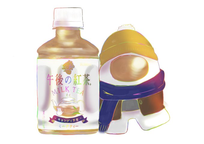 午後の紅茶のtwitterイラスト検索結果 午後の紅茶のtwitterイラスト検索結果