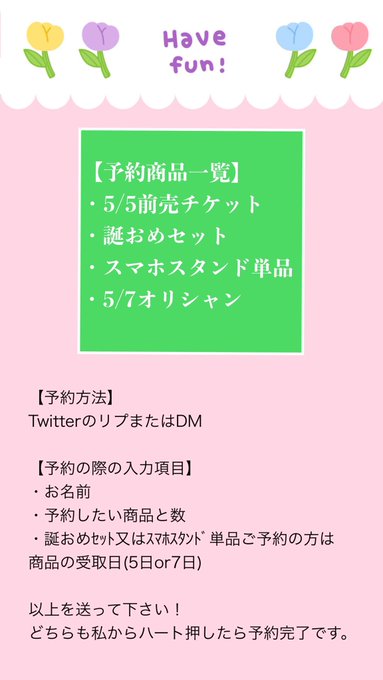 Barイベントのtwitterイラスト検索結果