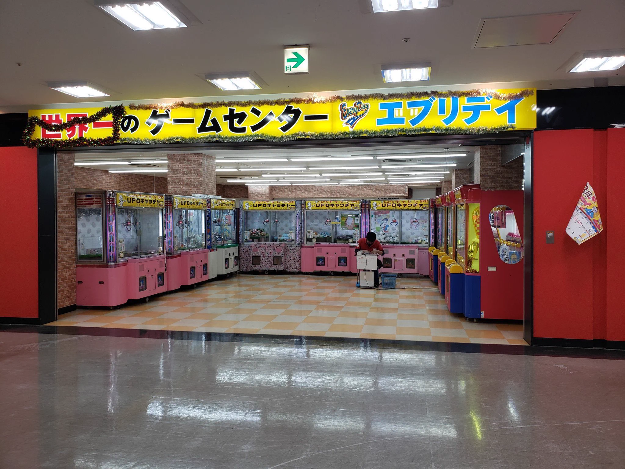 大々的に宣伝しているので？世界一のゲームセンターに行った結果www