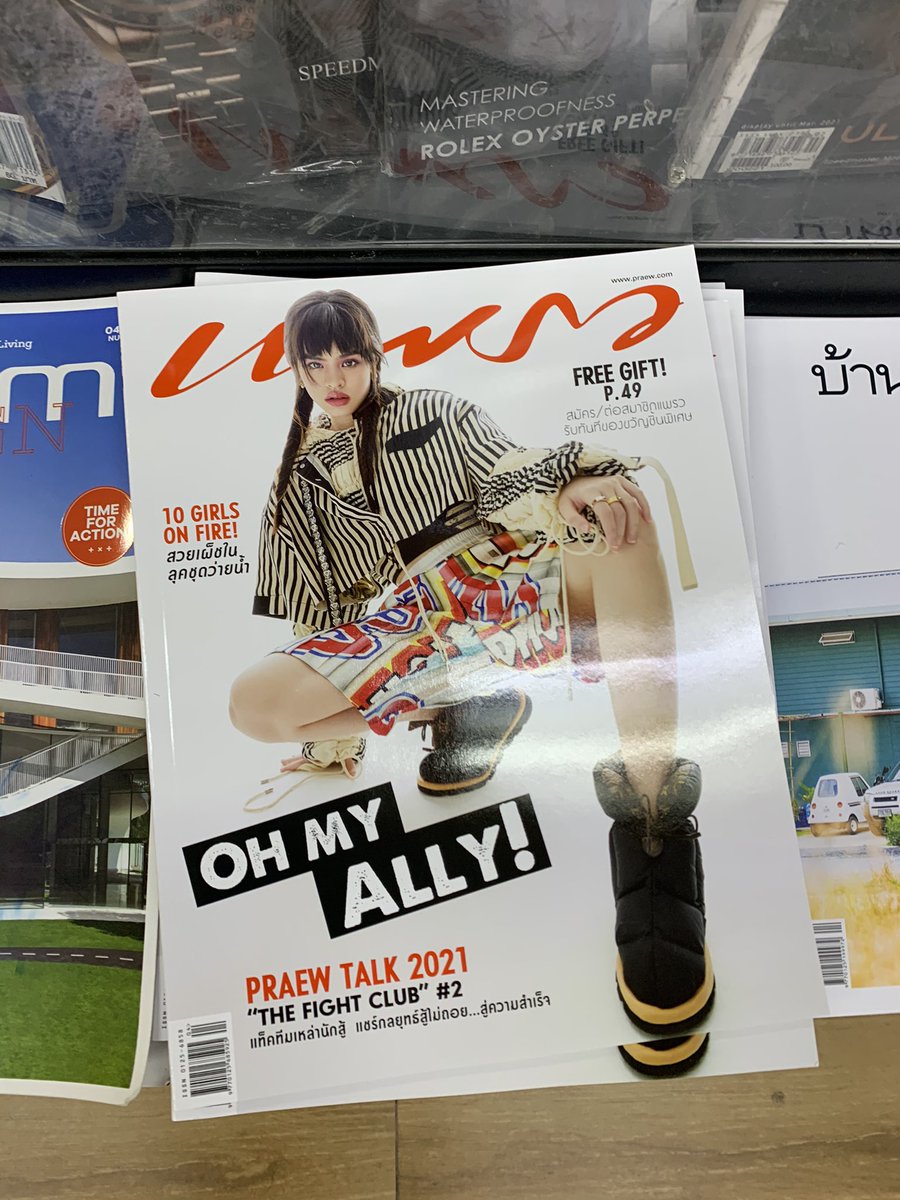 37000ftabove's tweet photo. สั่งออนไลน์ไปแล้วแต่ยังตามมาหน้าแผงอีก🤟🏻💟 @Praewdaily
#PraewXALLY
#แอลลี่
#ALLY
#allynitibhon
#ALLYsONLY https://t.co/N1Th7kUXav