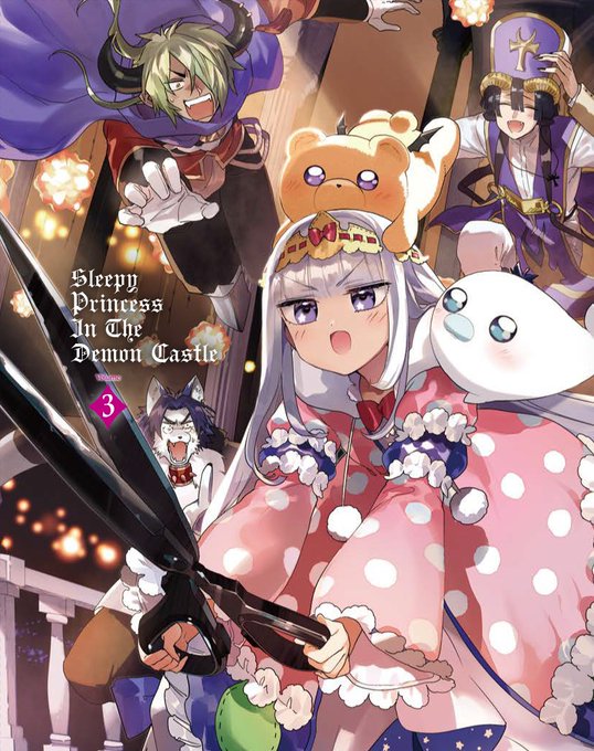 画像まとめ 魔王城でおやすみ 新着 4ページ目 アニメレーダー 画像まとめ 魔王城でおやすみ 新着 4ページ目 アニメレーダー