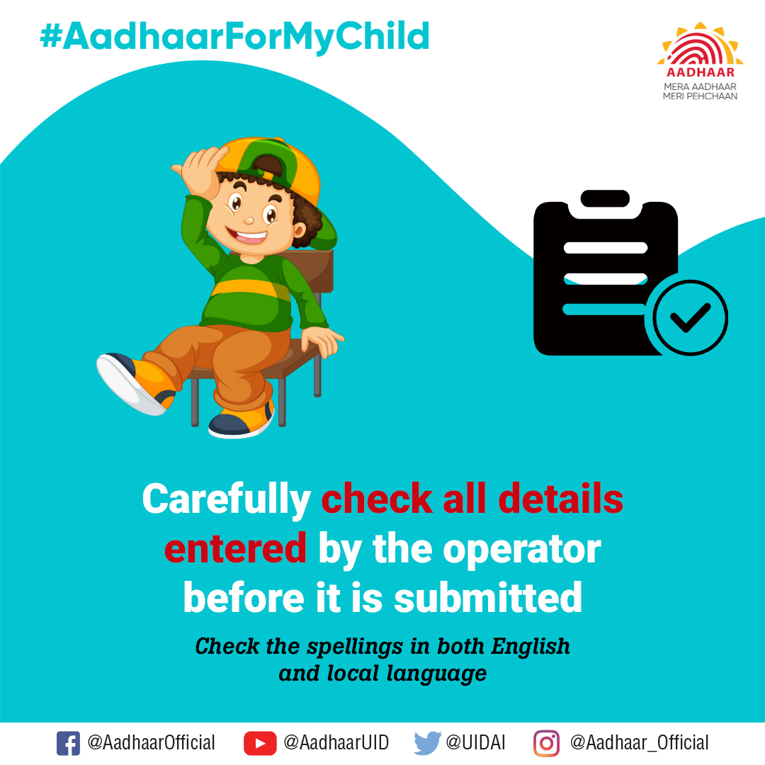 Aadhaar tweet media