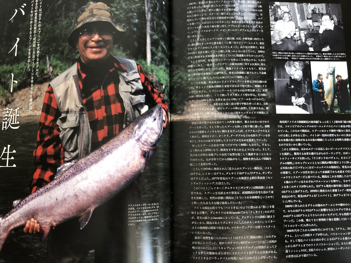 忠さんのスプーン Twitter Search Twitter