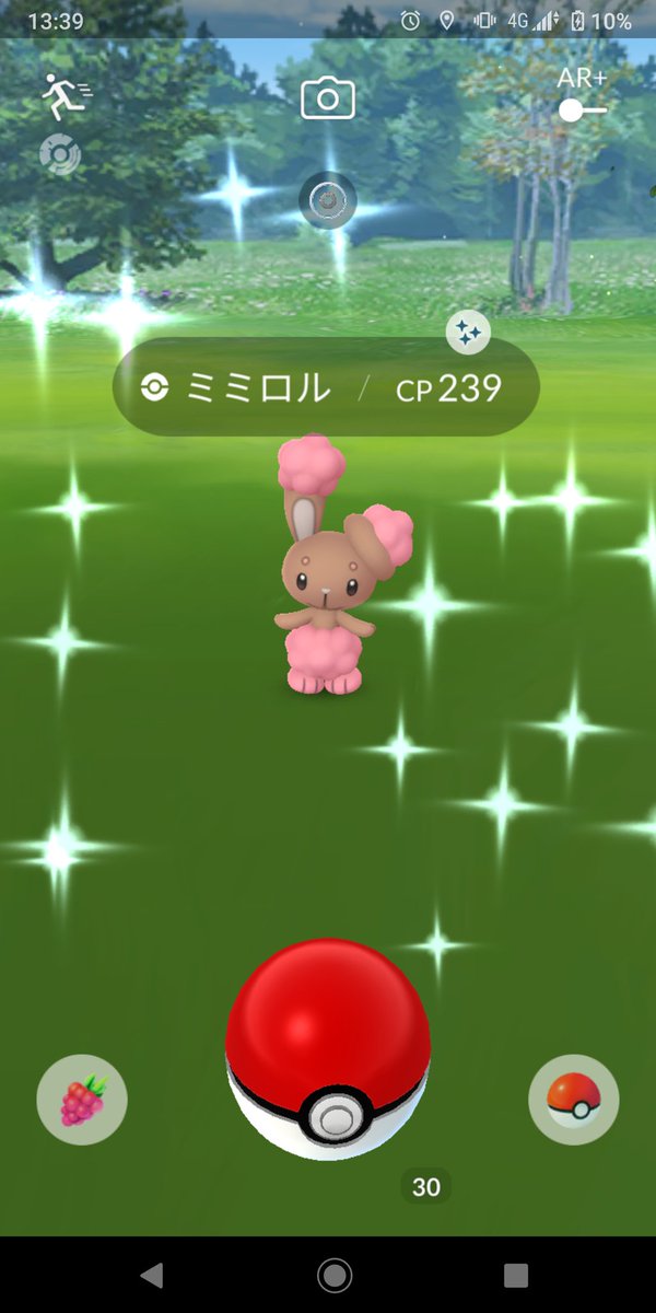 ポケモンgo ミミロルの入手方法 能力 技まとめ 攻略大百科 ポケモンgo ミミロルの入手方法 能力 技まとめ 攻略大百科
