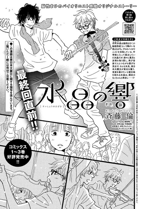 Belove編集部 講談社 Belove Henshubu Page 10 Twilog