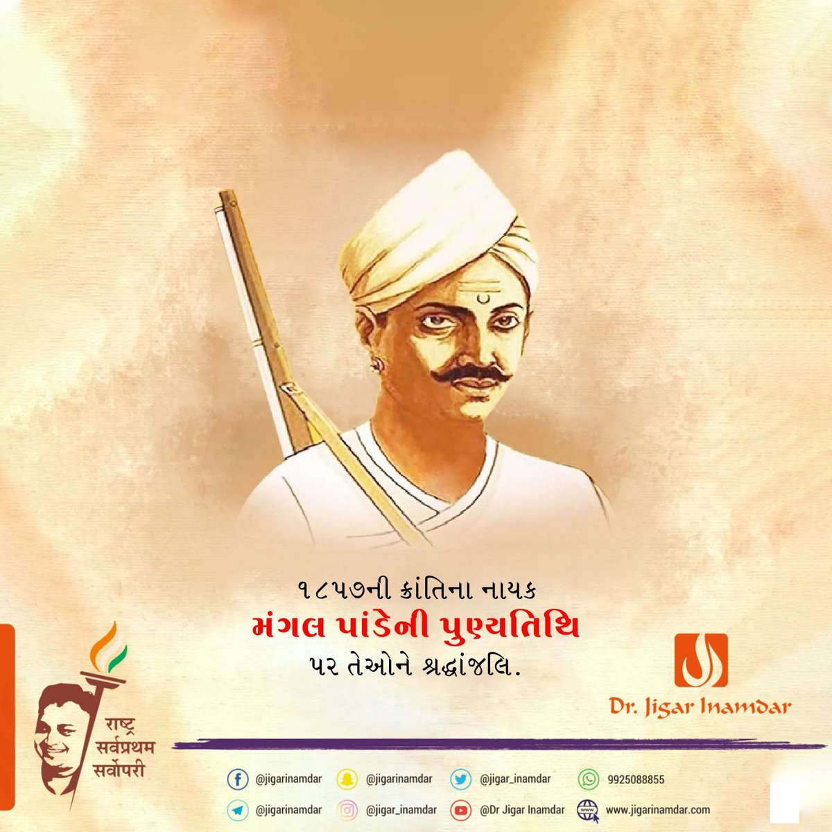 jigar_inamdar's tweet photo. https://t.co/BPgT1gSZgb