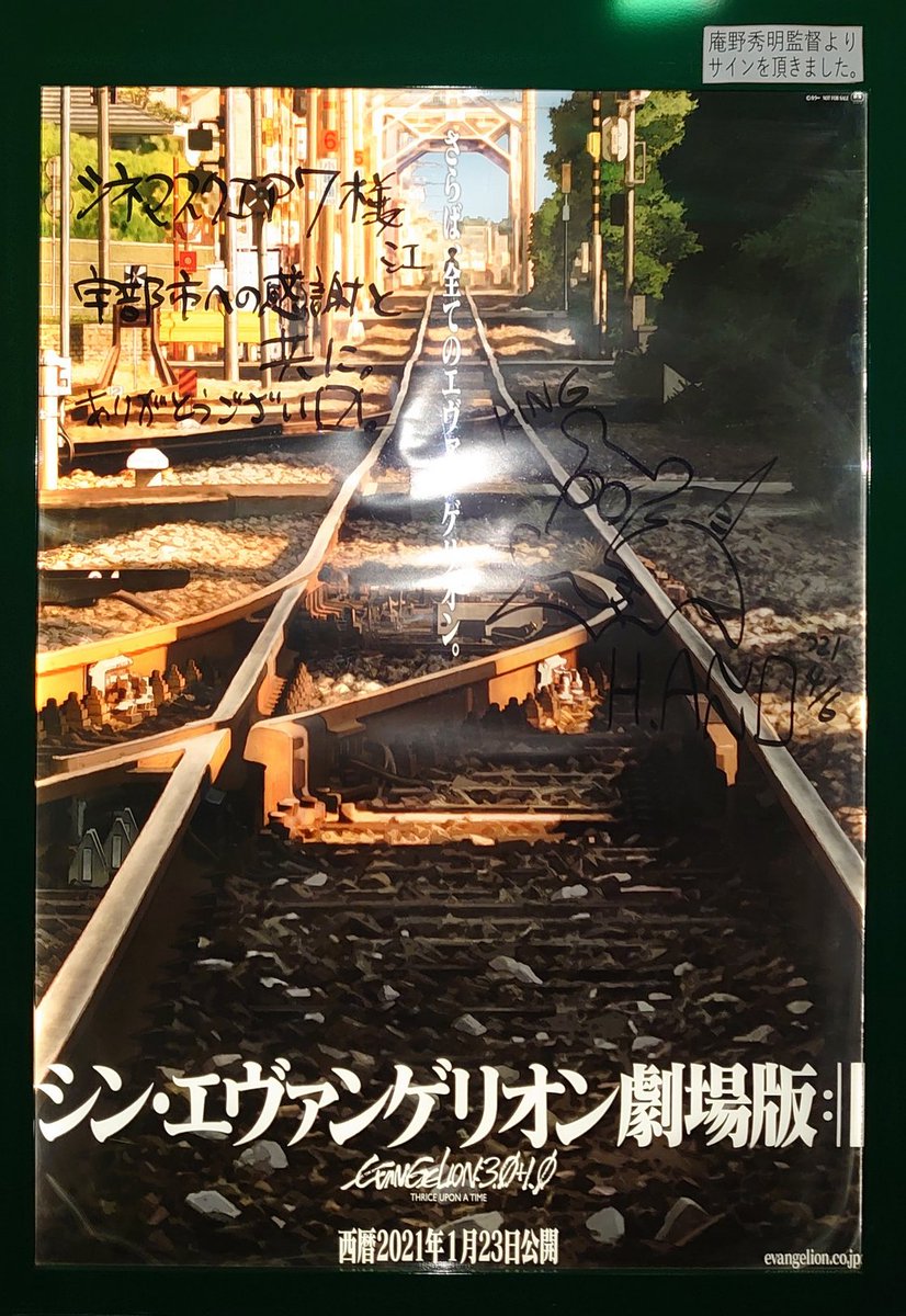Dシネマスクエア7