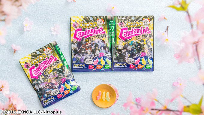 刀剣乱舞 カンロ 4 12より カンデミーナグミ二刀開眼 新発売