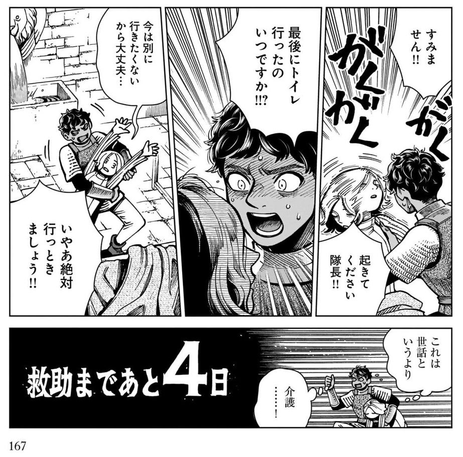 カブルーとミスルンかな? 