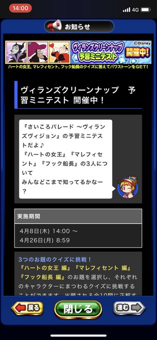 パワプロアプリ 高画質 のtwitterイラスト検索結果 古い順