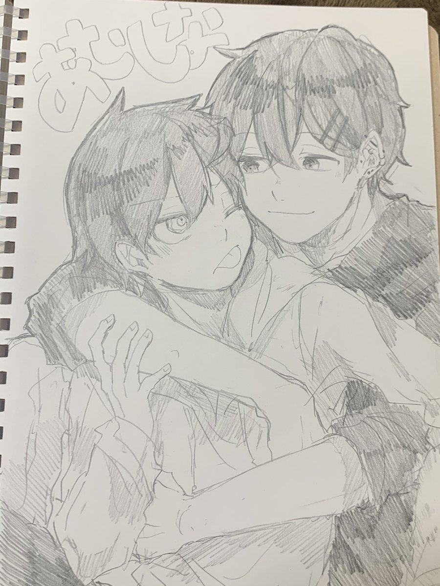 ちゃんと絵が上達していく様に感動した
あとお気に入りのページ 