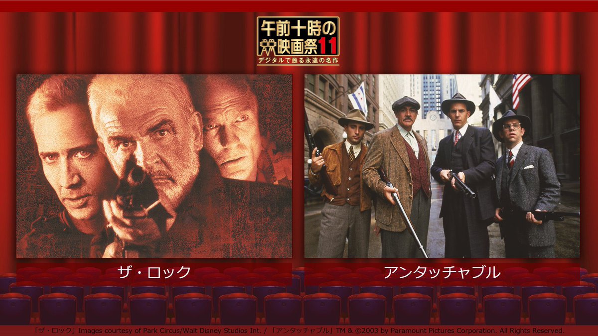 チェイス 国税査察官 映画 最新情報まとめ みんなの評価 レビューが見れる ナウティスモーション 14ページ目