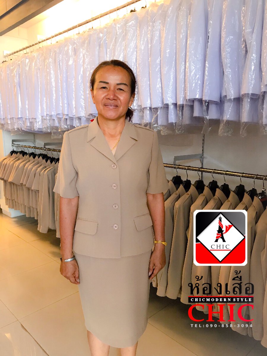 chicmodernstyl1's tweet photo. Review : ชุดกากี 
ขอบพระคุณ และขอแสดงความยินดี
กับท่านสมาชิกสภาเทศบาล ทุกๆท่านครับ 
•
ชุดครบ เครื่องหมายพร้อม
สวยครบเครื่องเรื่องเครื่องแบบ
ยินดีให้บริการครับ
•••
ห้องเสื้�� ชิค สาขา พยัคฆภูมิพิสัย
TEL : 090-858-3094
LINE : chicmodernstyle 
•
#ชุดกากี #ชุดข้าราชการ #เทศบาล https://t.co/0Z3zFs6yLT