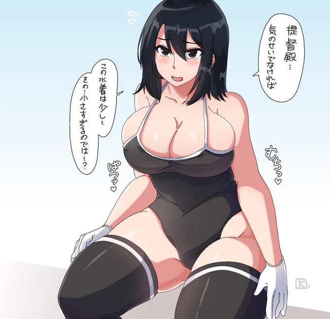 気のせい気のせい! 