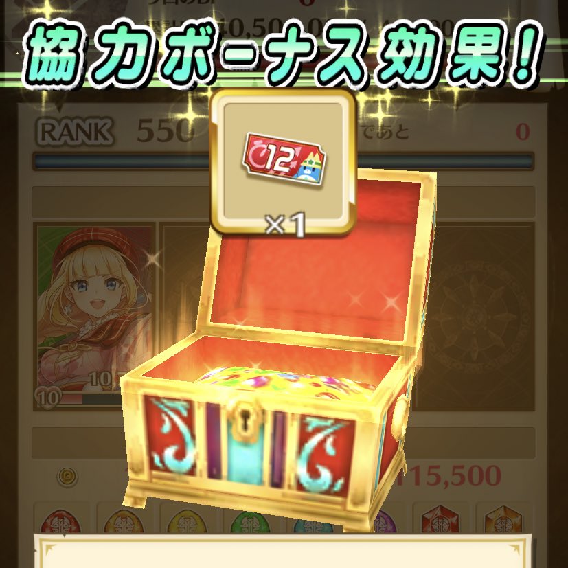 白猫 ざくざく協力で時短チケットもゲット 時短チケ使ってタウンマ目指そう 白猫まとめmix 白猫 ざくざく協力で時短チケットもゲット 時短チケ使ってタウンマ目指そう 白猫まとめmix