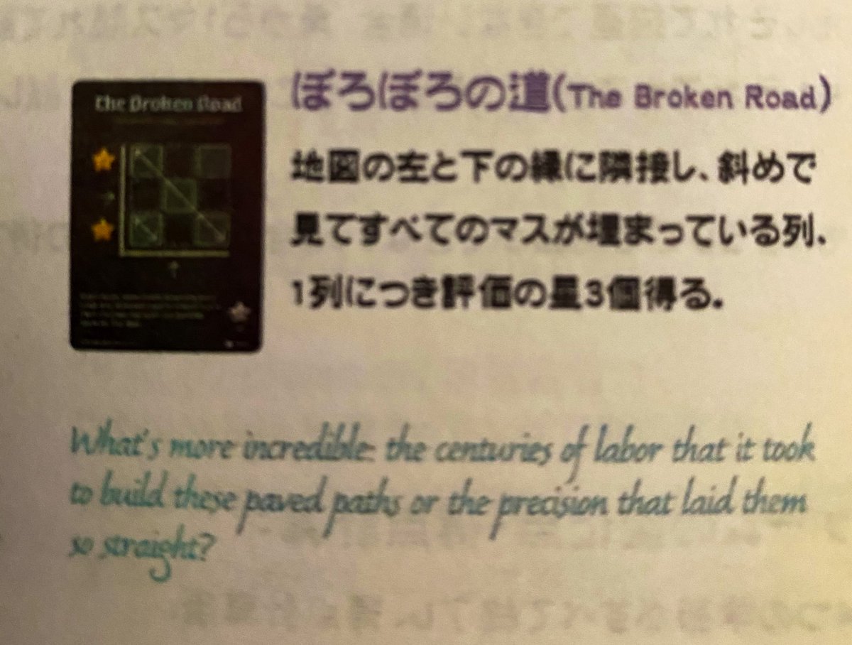 豊田えり 参考までに 有志和訳版です 英文の方がわかりやすいのかな カートグラファー楽しいのでファイトーです