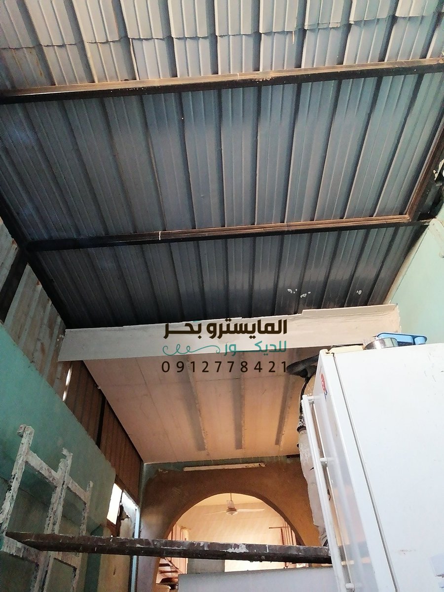 ba7er23's tweet photo. Loading .......... 75%
برندة زنك في جبرة الطول ١١ العرض ٣
السقفة جاية مدرجة عشان الميلان واحد و عالي شديد من بداية الميلان و واطي مع نهاية الميلان
الجزء الأول 3.5*3 تابع للمطبخ
الجزء الثاني 6.5*3 برندة https://t.co/FAtnN8EcIB
