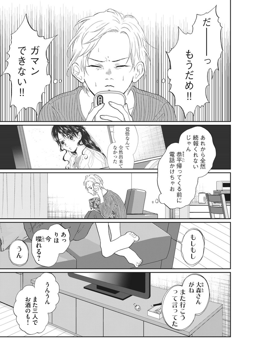 講談社 コミックdays 毎日無料連載更新中 21誌が定期購読できます コミックデイズ Comicdays Team さんの漫画 3792作目 ツイコミ 仮 講談社 コミックdays 毎日無料連載更新中 21誌が定期購読できます コミックデイズ Comicdays Team さんの漫画 3792作目 ツイコミ 仮