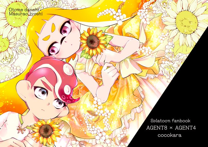 マイモ🎨(@maimo514) さんのマンガ一覧 : いいね順 : 4ページ目