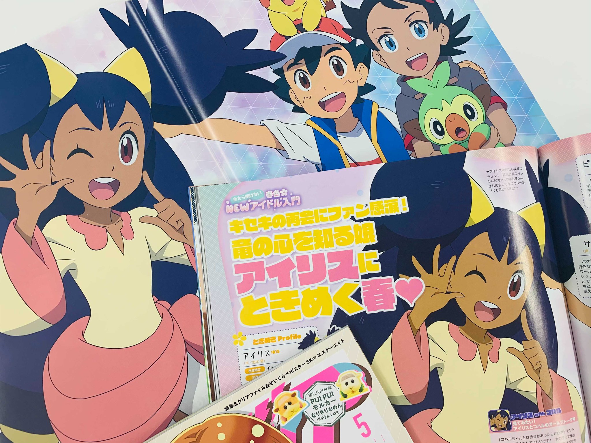 アニメディア　ポケモン　アークザラッド 切抜き　アニメ　3枚 アニメディア ポケモン アークザラッド 切抜き アニメ 3枚