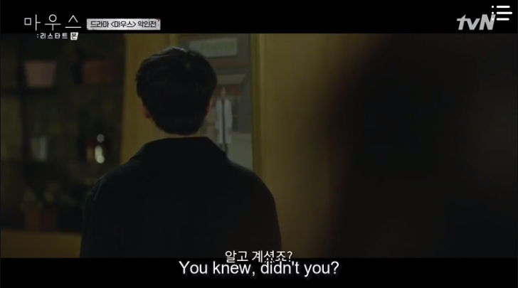 JungByul22's tweet photo. Remember when Yohan asked her mother whether she knew that her son is a murderer. I thought 'the son' here referred to Yohan himself. But after rewatched it, I think 'the son' here can be referred to someone else also. 

#Mouse #MouseTheory https://t.co/tccmKbKVR1