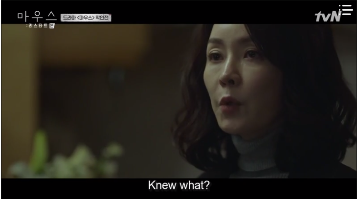 JungByul22's tweet photo. Remember when Yohan asked her mother whether she knew that her son is a murderer. I thought 'the son' here referred to Yohan himself. But after rewatched it, I think 'the son' here can be referred to someone else also. 

#Mouse #MouseTheory https://t.co/tccmKbKVR1