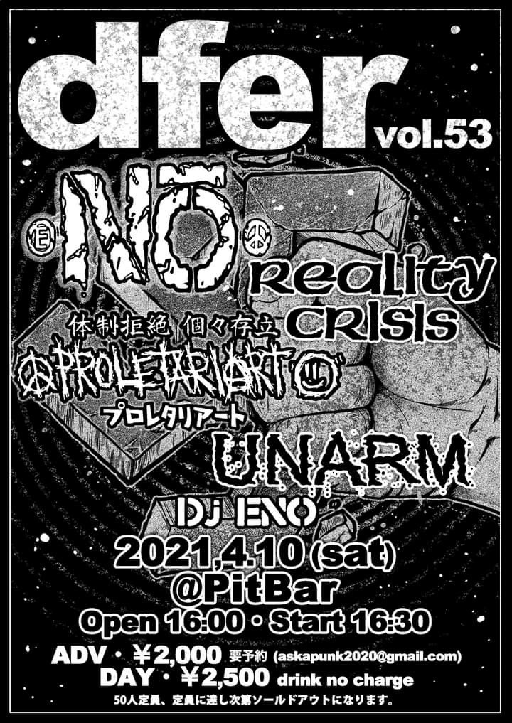 reality_crisis's tweet photo. チケット要予約!
予約のみ入場できます。
askapunk2020@gmail.com
dfer vol.53
2021.4.10(sat)
@ PitBar 西荻窪
Open 16:00 Start 16:30
UNARM
REALITY CRISIS
PROLETARIART
NŌ
dj ENO
ADV ¥2000 要予約
#no #realitycrisis #tokyo #pitbar
#proletariart #unarm #punk https://t.co/LL7lzE6wjG https://t.co/ing8svqPLC