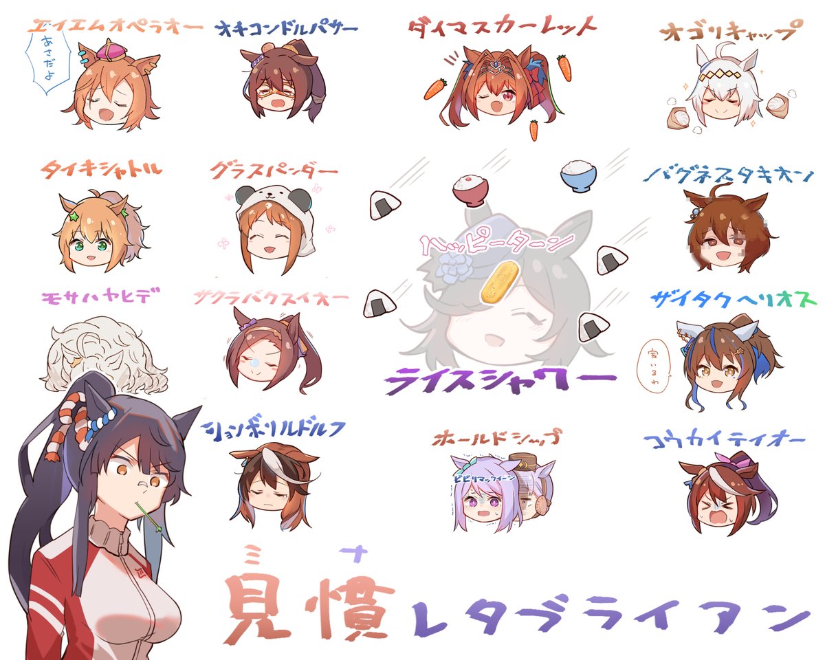 ウマ娘イラスト0409 私服のゴルシちゃんのイラストで至福な気分になる朝 Togetter ウマ娘イラスト0409 私服のゴルシちゃんのイラストで至福な気分になる朝 Togetter