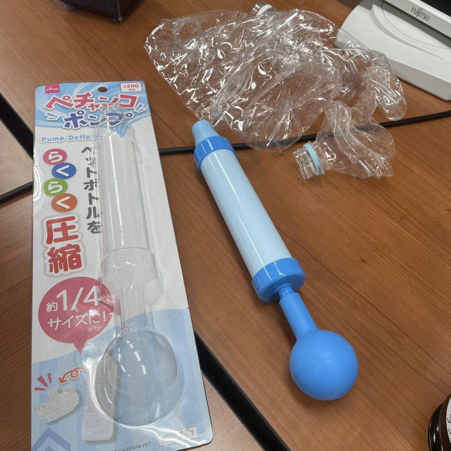 ペットボトル簡単に圧縮可能 ダイソーペチャンコポンプの口コミ Easy Easy
