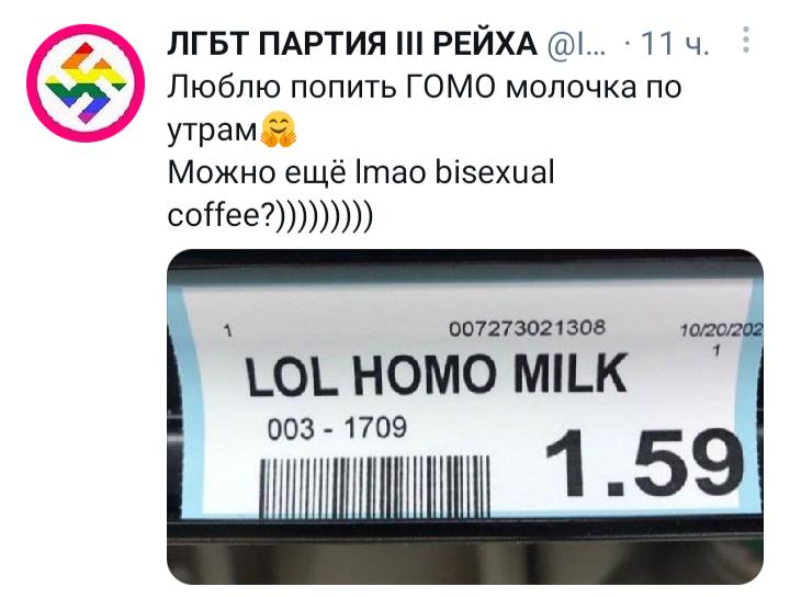 III14895239's tweet photo. Вот так выглядит настоящая тварь - пьёт молоко, не по вегански это все...
Отпишитесь, если вы подписаны - настоящая гнида https://t.co/k2D5eoE9Zu