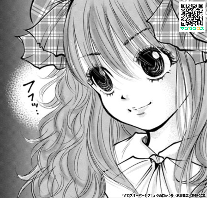 Twoucan クロスオーバーレブ の注目ツイート イラスト マンガ