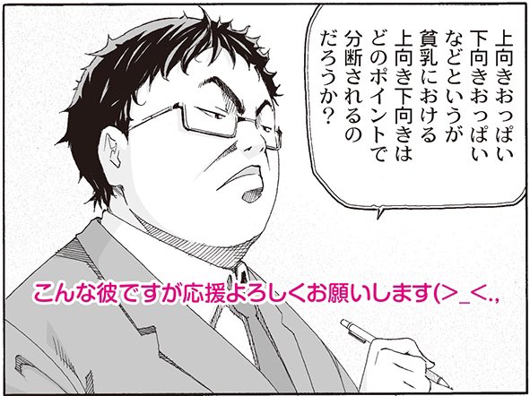 逆異世界転生してキモオタになってしまった大魔術師デルレイ カーチスの不条理な日常 公式 S Tweet キャラ紹介 黒雷帝 くろいかづちみかど 三盆松高校1年3組 15歳 身長172 体重1 もう一人の主人公 両親は早くに事故で他界し現在はアパートで暮らしている 逆異世界転生してキモオタになってしまった大魔術師デルレイ カーチスの不条理な日常 公式 S Tweet キャラ紹介 黒雷帝 くろいかづちみかど 三盆松高校1年3組 15歳 身長172 体重1 もう一人の主人公 両親は早くに事故で他界し現在はアパートで暮らしている