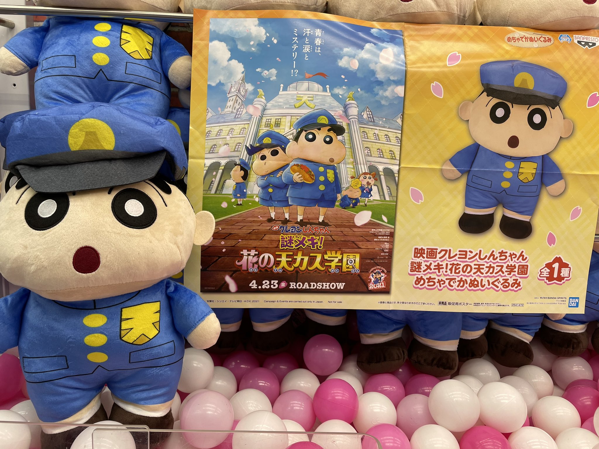 謎メキ Wyszukiwanie Twittera Twitter