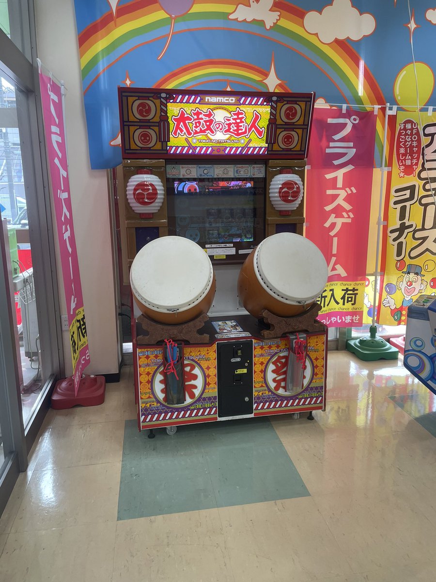 太鼓の達人の歴史 太鼓の達人の歴史