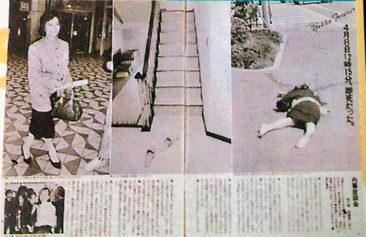 Kinsho 疫病退散祈願 負けるなニッポン 昭和61年のツイート 写真週刊誌に岡田有希子 C の投身自殺後の写真載せるなよ