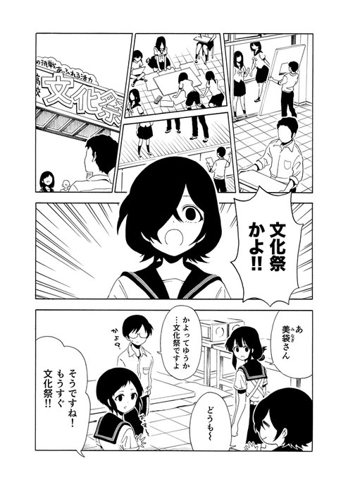 週刊少年ガール を含むマンガ一覧 いいね順 4ページ ツイコミ 仮 週刊少年ガール を含むマンガ一覧 いいね順 4ページ ツイコミ 仮