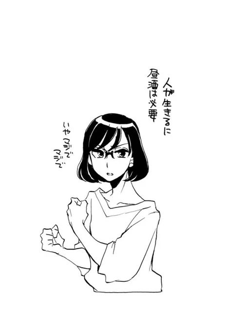 結局のところこれなんですよ 