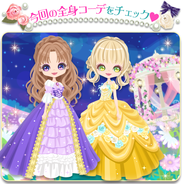 A List Of Tweets Where 公式 鏡の中のプリンセスlp Was Sent As ミラプリlp 4 Whotwi Graphical Twitter Analysis