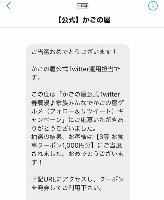 かごの屋のtwitterイラスト検索結果 かごの屋のtwitterイラスト検索結果
