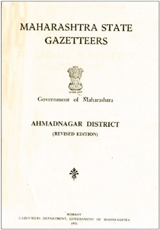 58/101The final piece of evidence that the marriage party Sai accompanied to Shirdi was in 1872 comes from none other than the Government of Maharashtra. It's the Ahmadnagar section of a 1976 gazetteer report. Although it remains fuzzy on Baba's religion, it's clear on 1872.