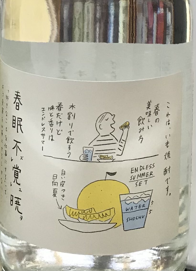 本格焼酎 絆 大阪府警 新品未開封 【公式通販】