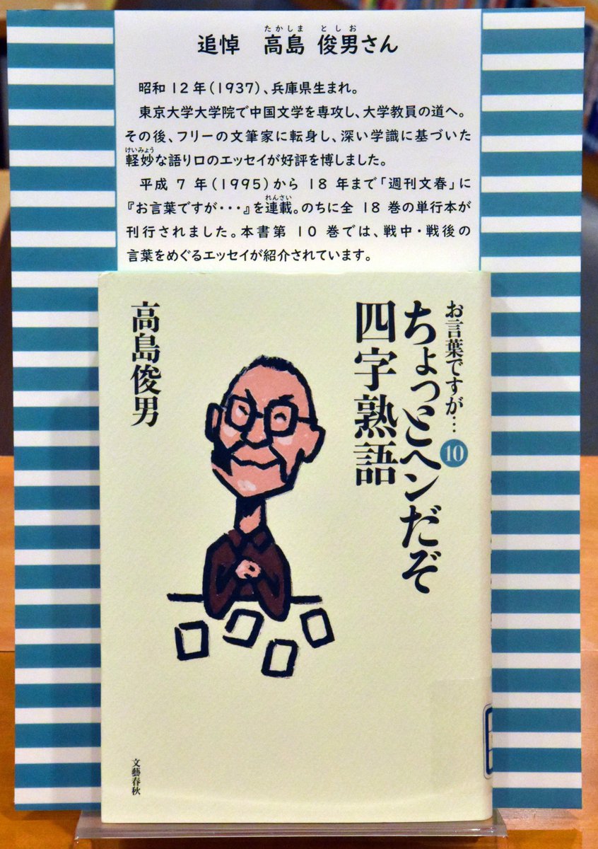 【中古】 文学の自立を求めて 今日の中国文学を読む/日中出版/高島俊男 中古】 文学の自立を求めて 今日の中国文学を読む/日中出版/高島俊男
