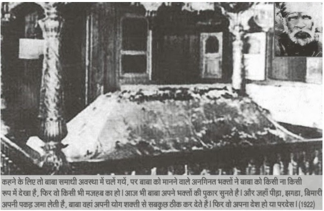 83/101His "samadhi" resembled the archetypal mazaar Sufi pirs and holy men are given when they die.As for Abdul Baba, he was unanimously appointed the tomb's custodian. Just another illustration of his intimacy with the dead saint and the acceptance of Sai's Muslim identity.