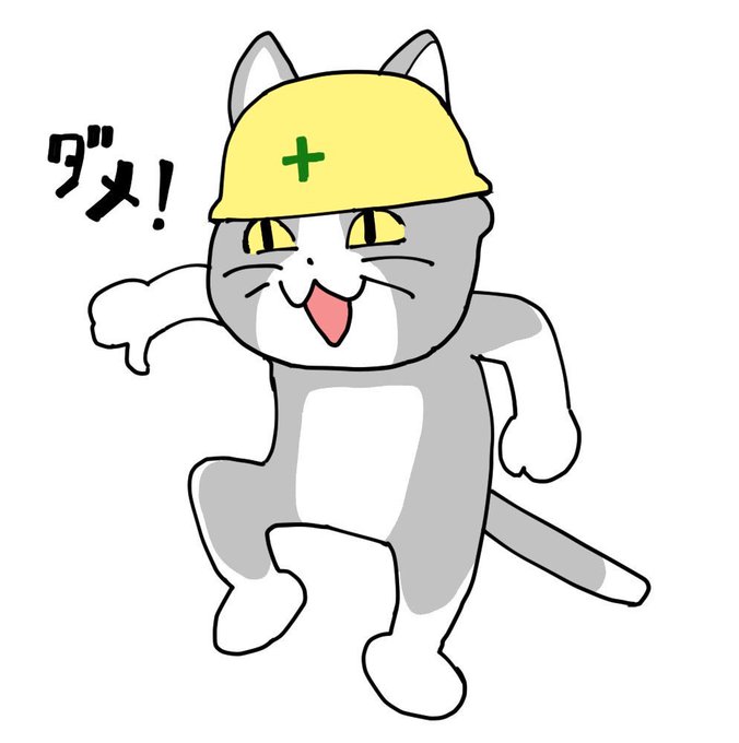 災害事例のtwitterイラスト検索結果