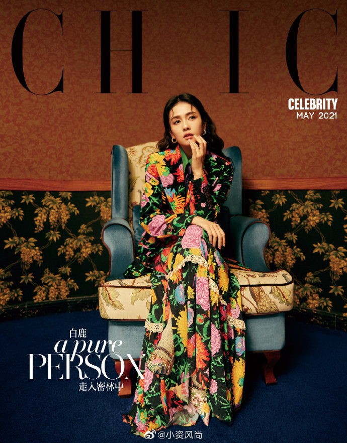 dramapotatoe's tweet photo. #BaiLu takes the cover of Chic Magazine

Full spread - https://t.co/RAaVJ28unR https://t.co/wPMguOrxK0