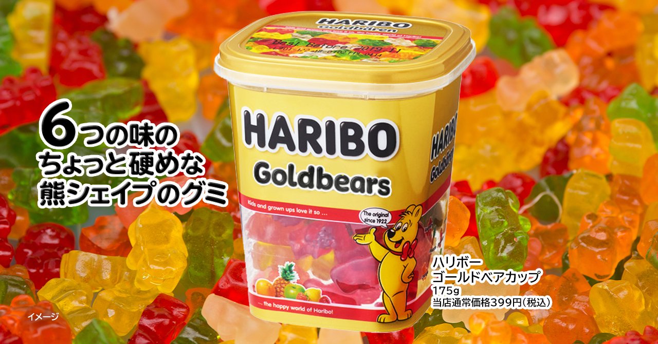 ジュピターコーヒー公式 on X: